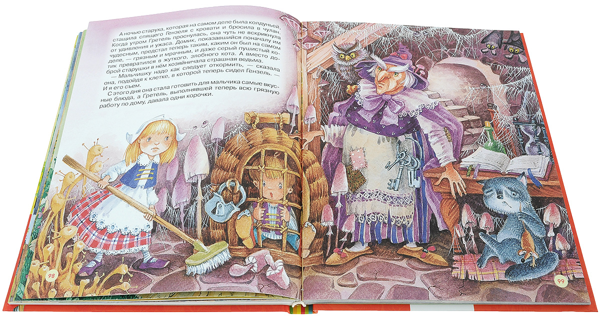 Детские книги русских писателей. Сказки который не. Сказки который не. Большая книга сказок росмэн. Русские народные сказки названия.