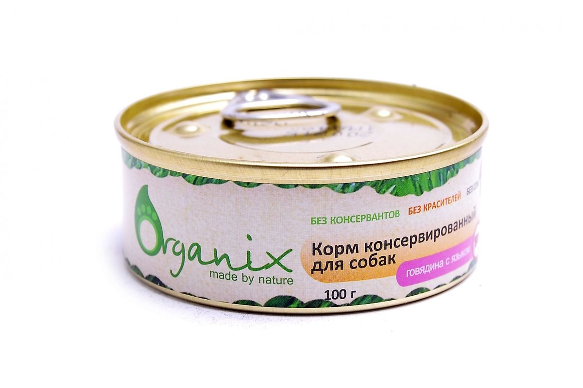 Консервы для собак Organix говядина с языком, 100 г19660 Консервы для собак Organix говядина с языком, 100 г19660Мясные консервы для взрослых собак с говядиной и языком изготовлены из 100% свежего мяса различного вида. Не содержит искусственных красителей, ароматизаторов или консервантов, ГМО. Специальная обработка помогает сохранять корм длительное время. Приготовлены из тщательно отобранных сортов мяса, которые внесут приятное разнообразие в меню вашей собаки.Корм разработан для обеспечения всех питательных потребностей взрослых собак. Состав: говядина, рубец, язык, масло растительное, мука костная, стабилизатор Е472с, соль, вода.Пищевая ценность 100 г продукта: белок – не менее 7,0 г, жир – не более 10,0 г, энергетическая ценность (калорийность) – 118 ккал/489 кДж. Условия хранения: в прохладном темном месте.