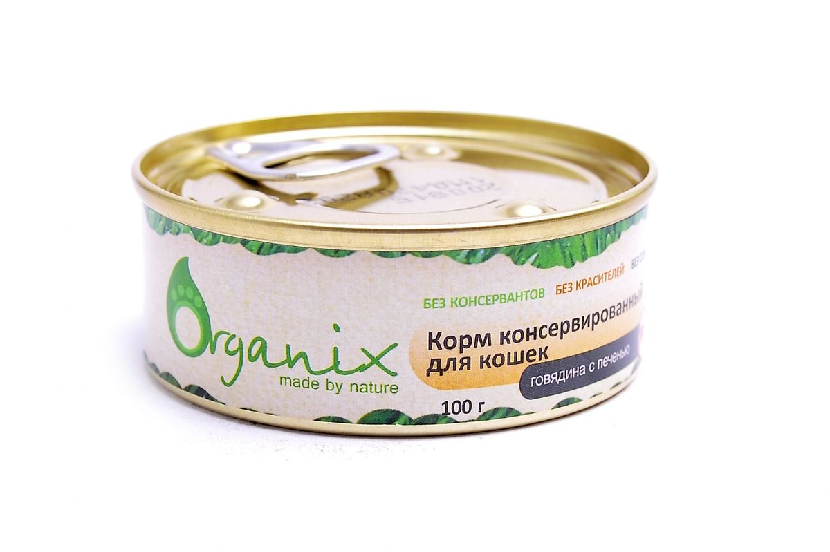 Консервы для кошек Organix, говядина с печенью , 100 г24858 Консервы для кошек Organix, говядина с печенью , 100 г24858Мясные консервы для взрослых кошек с говядиной и печенью изготовлен из 100% свежего мяса различного вида. Не содержит искусственных красителей, ароматизаторов или консервантов, ГМО. Специальная обработка помогает сохранять корм длительное время. Приготовлены из тщательно отобранных сортов мяса, которые внесут приятное разнообразие в меню вашей кошки.Корм разработан для обеспечения всех питательных потребностей взрослых кошек. Состав: говядина, печень, сердце, масло растительное, стабилизатор Е472с, вода. Пищевая ценность 100 г продукта: белок – не менее 7,0 г, жир – не более 10,0 г, энергетическая ценность (калорийность) – 163 ккал / 674 кДж Условия хранения: в прохладном темном месте.