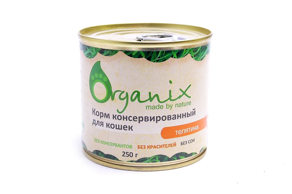 Консервы для кошек Organix, телятина, 250 г24861 Консервы для кошек Organix, телятина, 250 г24861Мясные консервы для взрослых кошек с телятиной изготовлены из 100% свежего мяса различного вида. Не содержит искусственных красителей, ароматизаторов или консервантов, ГМО. Специальная обработка помогает сохранять корм длительное время. Приготовлены из тщательно отобранных сортов мяса, которые внесут приятное разнообразие в меню вашей кошки.Корм разработан для обеспечения всех питательных потребностей взрослых кошек. Состав: печень, сердце, телятина, масло растительное, стабилизатор Е472с, вода.Пищевая ценность 100 г продукта: белок – не менее 7,0 г , жир – не более 8,0 г, энергетическая ценность (калорийность) — 163ккал/ 674 кДж Условия хранения: в прохладном темном месте.