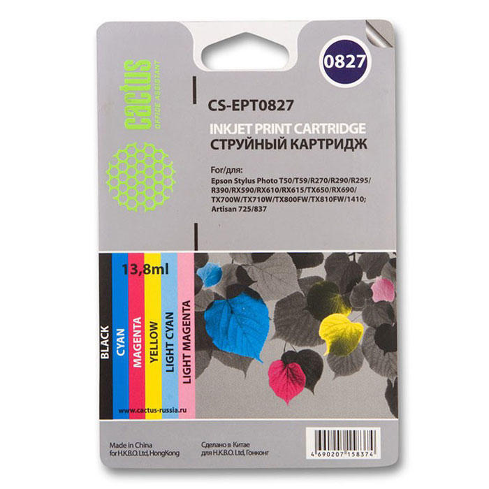 Cactus CS-EPT0827, Color комплект струйных картриджей для Epson Stylus Photo R270/290/RX590