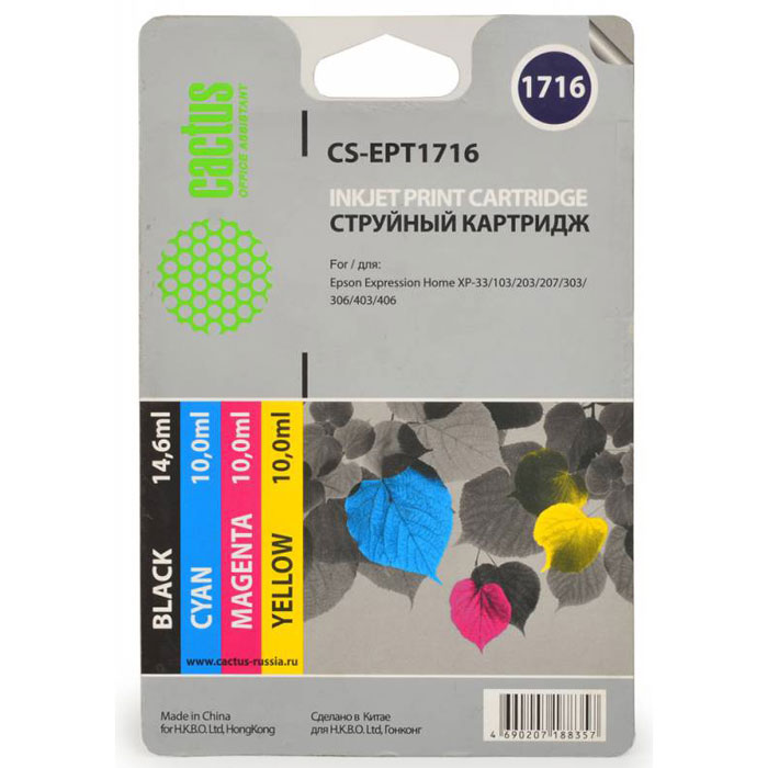 Cactus CS-EPT1716, Color комплект струйных картриджей для Epson Expression Home XP-33CS-EPT1716 Cactus CS-EPT1716, Color комплект струйных картриджей для Epson Expression Home XP-33CS-EPT1716Каждый, кто пользуется печатающими устройствами знает, что они не обходятся без расходных материалов. Ощутите надежное и профессиональное качество печати с Cactus CS-EPT1716. С этим комплектом картриджей значительно увеличится эффективность работы, так как их ресурса хватит на длительный период.Подходят для Epson XP-33