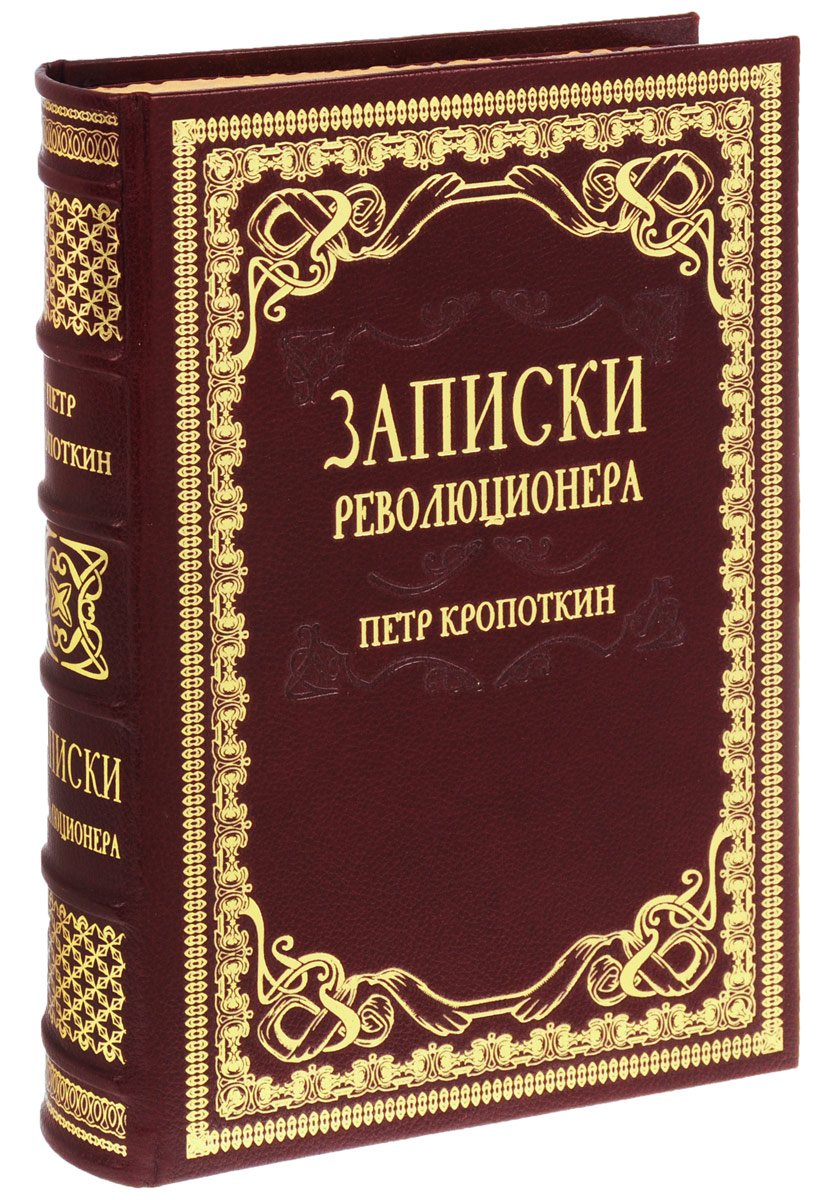 Купить книгу алексеевич