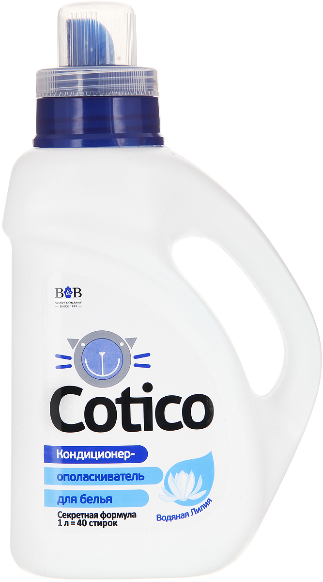 Кондиционер-ополаскиватель для белья Cotico 
