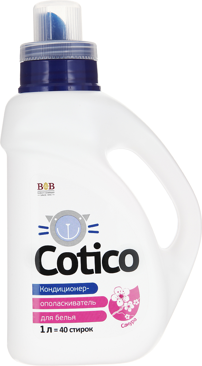 Кондиционер-ополаскиватель для белья Cotico Сакура, 1 л301145 Кондиционер-ополаскиватель для белья Cotico Сакура, 1 л301145Кондиционер-ополаскиватель для белья Cotico Сакура превосходно ухаживает за всеми видами белья, нейтрализует остатки стирального средства, снимает статическое электричество, смягчает волокна, облегчает глажение и придает белью легкий нежный аромат японской сакуры. Подходит для машинного и ручного ополаскивания. Биоразлагаемость более 95%.Состав: вода очищенная, КПАВ 5-15%, ароматизатор <5%, функциональные добавки <5%, консервант <5%, краситель <5%.