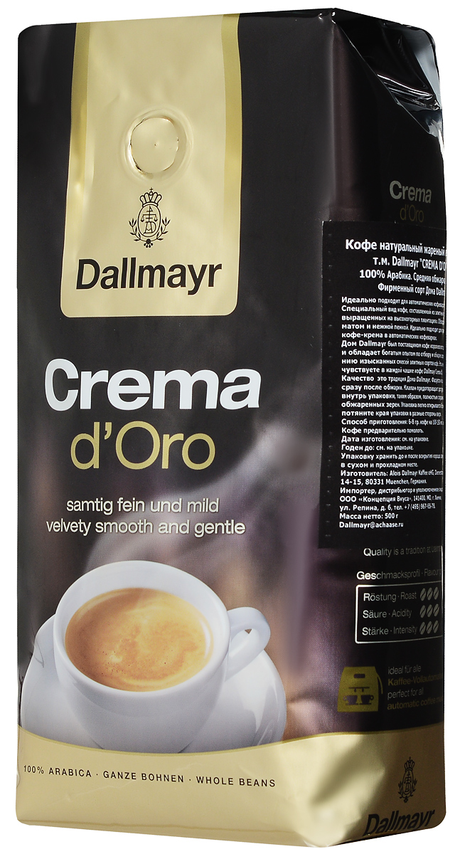 где купить Dallmayr Crema d'Oro кофе в зернах, 500 г по лучшей цене