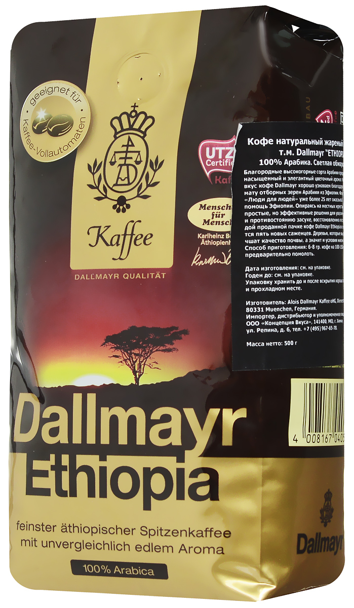 где купить Dallmayr Ethiopia кофе в зернах, 500 г по лучшей цене