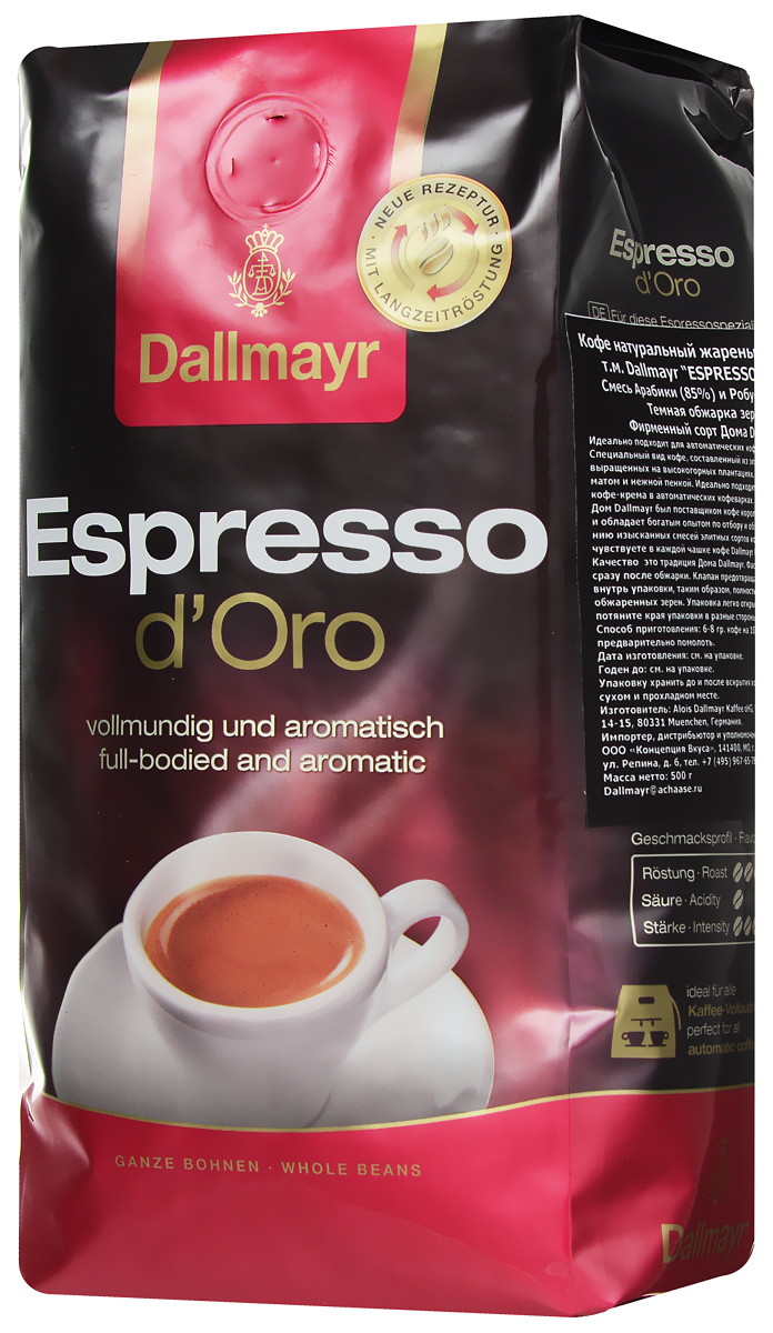 где купить Dallmayr Esspresso d'Oro кофе в зернах, 500 г по лучшей цене