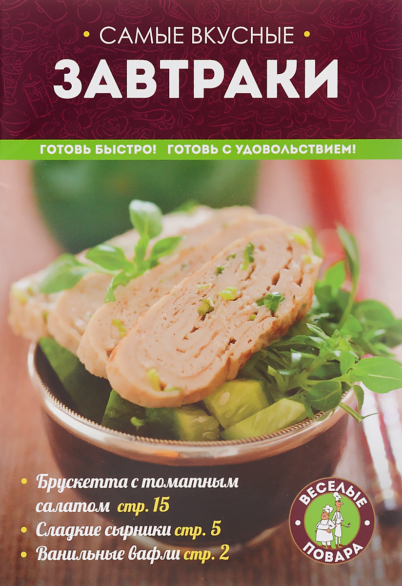 Подборка самых вкусных ужинов со всего мира изображения Подборка самых вкусных ужинов со всего мира изоражения