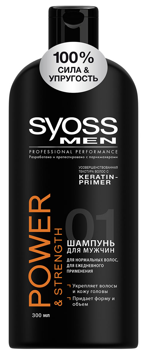 SYOSS MEN Шампунь для мужчин для нормальных волос Power & Strength, 300 мл90346551 SYOSS MEN Шампунь для мужчин для нормальных волос Power & Strength, 300 мл90346551SYOSS MEN - профессиональный уход, разработанный специально для мужских волос.Для нормальных волос, на каждый деньМягко очищает и ухаживает за волосамиВысокоэффективная формула укрепляет волосы и наполняет их силойДля густоты и объема волос