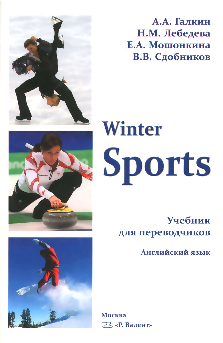 Winter. Sports.   .  