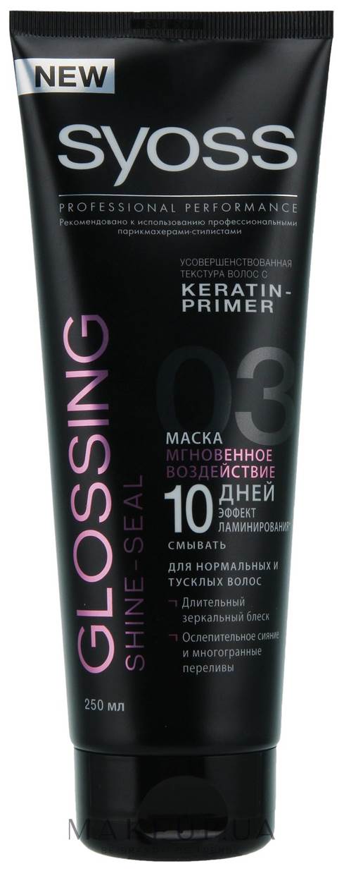 Syoss Маска 10 дней Эффект Ламинирования Glossing Shine-Seal для номральных и тусклых волос, 250 мл90345506 Syoss Маска 10 дней Эффект Ламинирования Glossing Shine-Seal для номральных и тусклых волос, 250 мл90345506Средства для ухода за волосами Syoss Glossing Shine Seal – это профессиональное качество, гарантирующее вашим волосам профессиональный результат ухода. Технология Pro-Cellium Keratin укрепляет структуру волос и придает им длительный блеск. Теперь ваши волосы выглядят так, как будто вы только что посетили стилиста! Для получения идеального результата рекомендуется использовать все продукты, входящие в серию: шампунь, кондиционер и маску для волос 10 дней эффект ламинирования.Маска 10 дней Эффект Ламинирования Syoss Glossing Shine Seal: Интенсивный и длительный блеск;Сияние и зеркальный блеск;Без утяжеления. Характеристики:Объем: 250 мл. Артикул: 1706379. Изготовитель: Словения. Товар сертифицирован.