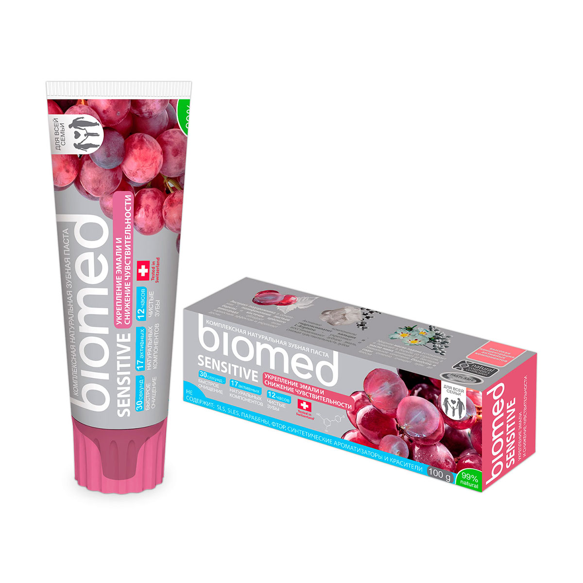 Biomed Зубная паста Sensitive / Сенситив, 100 гСЕ-193 Biomed Зубная паста Sensitive / Сенситив, 100 гСЕ-193Снижение чувствительности и укрепление зубной эмали с косточками красного винограда. Особенности состава: Не содержит: SLS, фтор, хим. отбеливающие компоненты, синтетические ароматизаторы, красители и продукты животного происхождения..