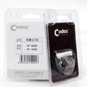 Нож для машинки Codos CP-6800, 5500, 3000