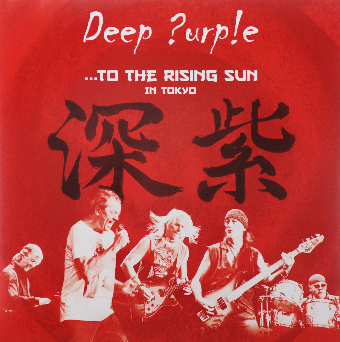 Deep Purple. ...To the Rising Sun In Tokyo (3 LP)