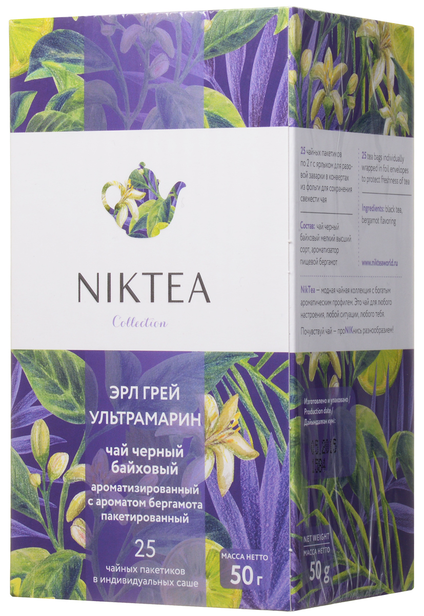 Niktea Earl Grey Ultramarine чай ароматизированный в пакетиках, 25 штTALTHA-DP0034 Niktea Earl Grey Ultramarine чай ароматизированный в пакетиках, 25 штTALTHA-DP0034Niktea Earl Grey Ultramarine - бархатистый, но яркий черный чай с постепенно раскрывающейся смолистой свежестью цитруса. Идеален для послеобеденной чайной паузы.Коллекция NikTea разработана командой экспертов, имеющих богатый опыт в чайной индустрии. Во время ее создания выбирались самые надежные поставщики из Европы и стран происхождения чая, а в линейку включили не только топовые аутентичные позиции, но и новые интересные рецептуры в традициях современной чайной миксологии.NikTea - это действительно качественный чай. Для истинных ценителей мы предлагаем безупречное качество: отборное сырье, фасовку на высокотехнологичном производственном комплексе в России, постоянный педантичный контроль готового продукта, а также сертификацию сырья по международным стандартам.NikTea - это разнообразие. В линейках листового и пакетированного чаяпредставлены все основные группы вкусов - от классического черного и зеленого чая до ароматизированных, фруктовых и травяных композиций.NikTea - это стиль. Необычная упаковка с модным авторским дизайном создает яркий и запоминающийся стиль, а интересные коктейльные рецептуры дают возможность экспериментировать со вкусами.Фильтр-бумага для пакетированного чая NikTea поставляется одним из мировых лидеров по производству специальных высококачественных бумаг - компанией Glatfelter. Чайная фильтровальная бумага Glatfelter представляет собой специально разработанный микс из натурального волокна абаки и целлюлозы. Такая фильтр-бумага обеспечивает быструю и качественную экстракцию чая, но в то же самое время не пропускает даже самые мелкие частицы чайного листа в настой. В результате вы получаете превосходный цвет, богатый вкус и насыщенный аромат чая.