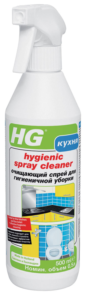 Очищающий спрей HG для гигиеничной уборки, 500 мл средство hg для очистки керамических конфорок ежедневного использования 500 мл