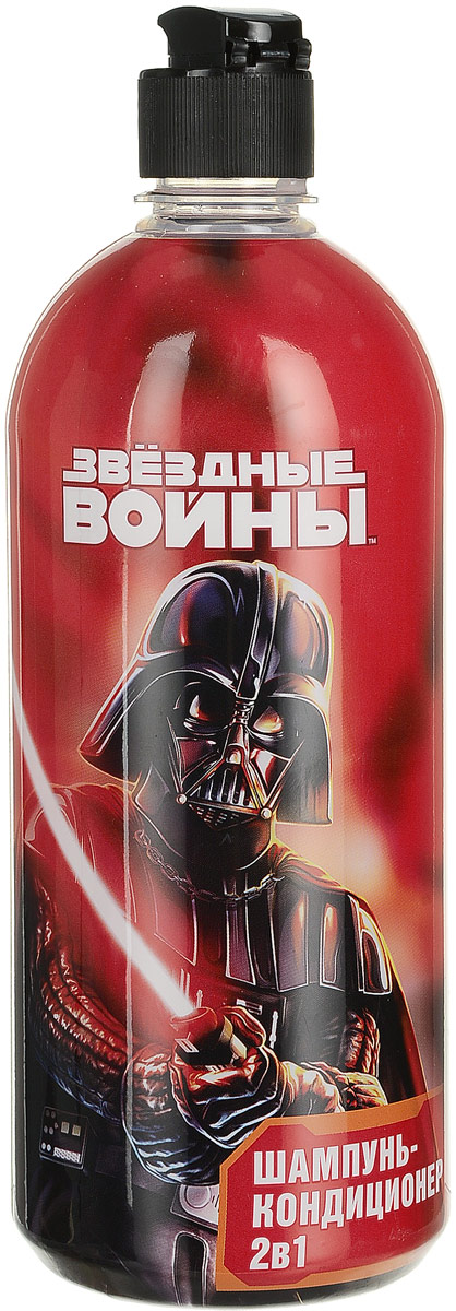Звездные войны (Star Wars) Шампунь-кондиционер 2в1, 777 мл31640 Звездные войны (Star Wars) Шампунь-кондиционер 2в1, 777 мл31640Современная формула шампуня-кондиционера позволяет использовать его так часто, как это необходимо. Мягко очищает кожу и волосы, защищает от пересушивания, не позволяет волосам спутываться. Натуральный экстракт алоэ, входящий в состав шампуня-кондиционера, питает и увлажняет кожу и волосы. Витамин В5 и аллантоин благотворно влияет на состояние кожи головы, способствуют регенерации и обновлению. Подходит для всей семьи.Не содержит SLS, парабены и синтетические масла. Для детей от 3-х лет. Использовать под присмотром взрослых! При попадании в глаза промыть большим количеством воды.Уважаемые клиенты! Обращаем ваше внимание на то, что упаковка может иметь несколько видов дизайна. Поставка осуществляется в зависимости от наличия на складе.