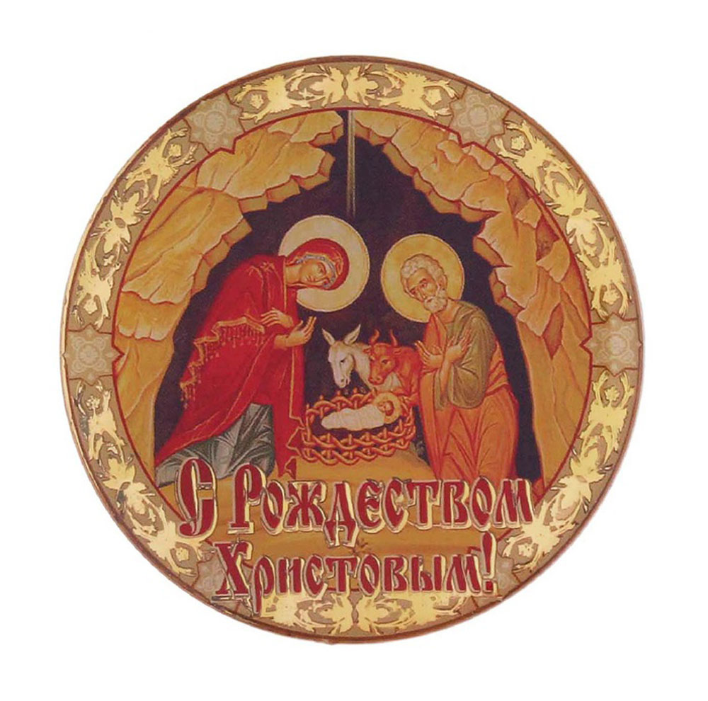 Магнит Sima-land С Рождеством Христовым. Иосиф и Мария, диаметр 6 см115781 Магнит Sima-land С Рождеством Христовым. Иосиф и Мария, диаметр 6 см115781Магнит Sima-land С Рождеством Христовым. Иосиф и Мария, выполненный из пластика, станет приятным штрихом в повседневной жизни. Оригинальный магнит, декорированный изображением Иосифа и Марии, поможет вам украсить не только холодильник, но и любую другую магнитную поверхность.