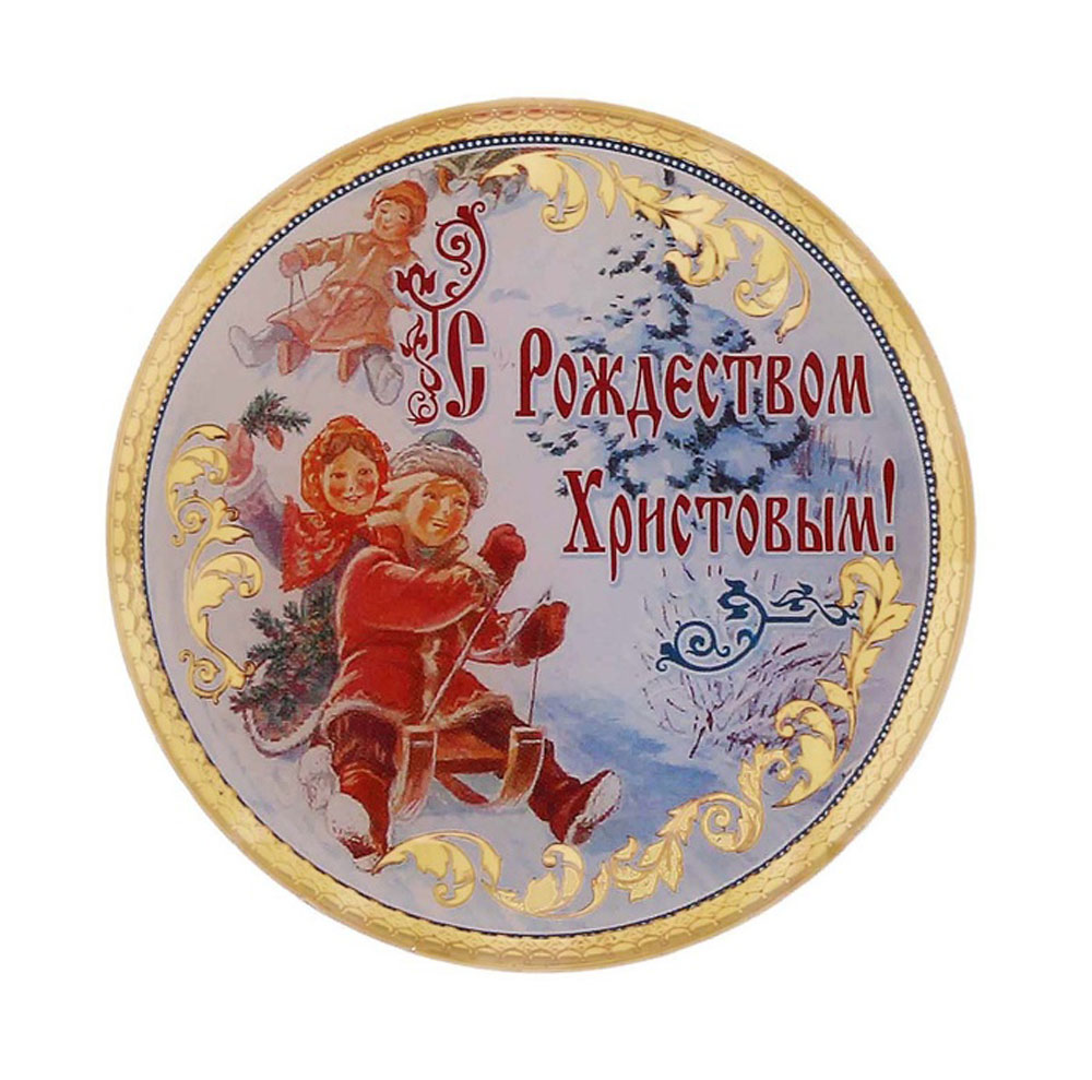 Магнит Sima-land С Рождеством Христовым. Горка, диаметр 6 см115788 Магнит Sima-land С Рождеством Христовым. Горка, диаметр 6 см115788Магнит Sima-land С Рождеством Христовым. Горка, выполненный из пластика, станет приятным штрихом в повседневной жизни. Оригинальный магнит, декорированный изображением веселых детей на санках, поможет вам украсить не только холодильник, но и любую другую магнитную поверхность.