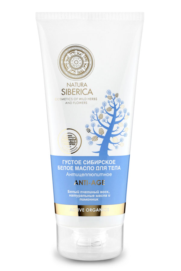 Natura Siberica Густое сибирское белое масло для тела Anti-Age, антицеллюлитное, 200 мл086-30402 Natura Siberica Густое сибирское белое масло для тела Anti-Age, антицеллюлитное, 200 мл086-30402Антицеллюлитное сибирское масло для тела Natura Siberica белого цвета производится на основе натурального пчелиного воска, а также восьми природных эфирных масел. Густое сибирское масло для тела помогает бороться с целлюлитом, активно увлажняет и питает кожу, стимулирует избавление от мелких морщин, снимает отеки и омолаживает кожу. В состав антицеллюлитного средства - сибирского масла Natura Siberica - входят масла красного можжевельника и сибирского кедра, способствующие улучшению кровообращения и снятию отечностей, масло сибирской пихты с его мощнейшим омолаживающим потенциалом, масла алтайской облепихи и морошки, обладающие антиоксидантным и защитным действиями. Лесной шалфей питает, шиповник даурский тонизирует, а белый сибирский лен выполняет роль противовоспалительного компонента, который не только снижает раздражение кожи, но также и запускает естественные процессы обновления кожи. Плюс ко всему, экстракт лимонника, который также используется при производстве антицеллюлитного масла Natura siberica, укрепляет кожу благодаря большому количеству витамина С. Характеристики:Объем: 200 мл. Артикул: 086-30402. Производитель: Россия. Товар сертифицирован.