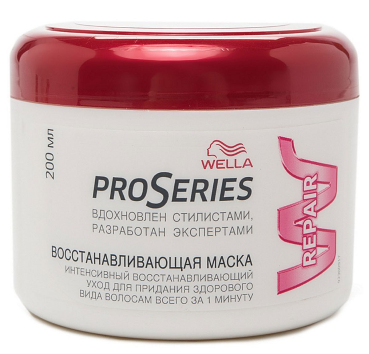 Маска Wella Pro Series Repair, восстанавливающая, 200 млWL-81330379 Маска Wella Pro Series Repair, восстанавливающая, 200 млWL-81330379Маска Wella Pro Series Repair защищает волосы от повреждений при укладке, придавая им здоровый вид и легкость в расчесывании. Ее интенсивная восстанавливающая формула, питает волосы всего за 1 минуту, помогая защитить их от ломкости при расчесывании и укладке. Применение: используйте 1-3 раза в неделю. Нанесите на влажные чистые волосы от корней до кончиков и оставьте на 1 минуту, затем тщательно смойте. Характеристики:Объем: 200 мл. Производитель: Великобритания. Артикул: WL-81330379. Товар сертифицирован.