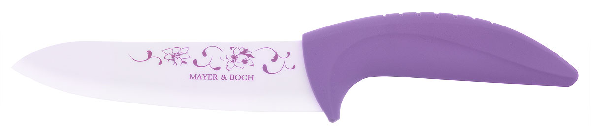 Нож керамический Mayer & Boch, цвет: белый, фиолетовый, длина лезвия 15 см. 2185021850_белый, фиолетовый Нож керамический Mayer & Boch, цвет: белый, фиолетовый, длина лезвия 15 см. 2185021850_белый, фиолетовыйУниверсальный нож Mayer & Boch будет незаменим на кухне и легко разрежет любые виды продуктов. Нож оснащен керамическим лезвием белого цвета, украшенным цветочным рисунком. Керамическое лезвие хирургической точности остается острым дольше, чем все другие виды ножей. Высокая плотность и качество ножа делают его устойчивым к пищевым кислотам, препятствует появлению на нем пятен или ржавчины. Нож не придает металлического вкуса или запаха продуктам, а также имеет поверхность, не допускающую прилипание продуктов, что делает его более гигиеничным и безопасным. Легко моется - достаточно ополоснуть его в теплой воде и вытереть насухо полотенцем. Эргономичная изогнутая рукоять, выполненная из силикона, удобно лежит в руке и обеспечивает комфортную резку.Общая длина ножа: 27 см.
