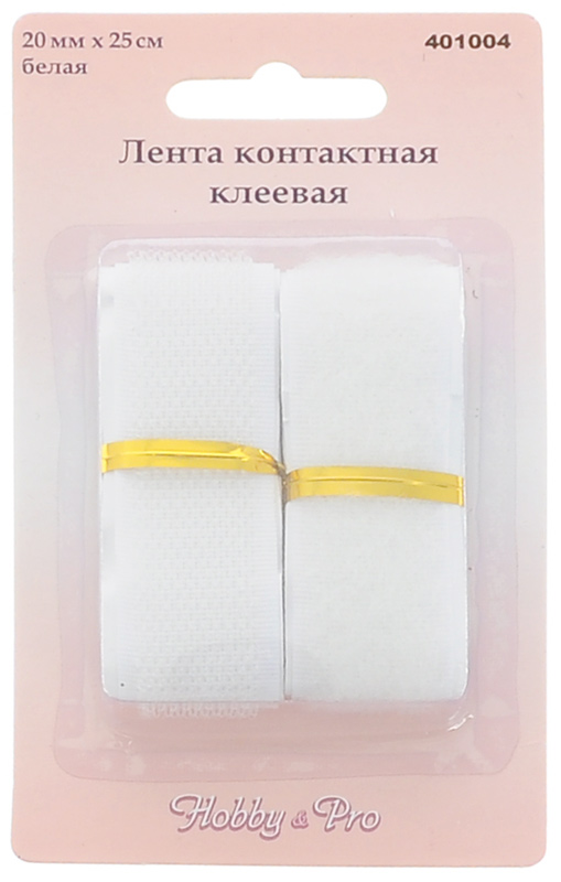 Лента контактная Hobby&Pro, клеевая, цвет: белый, ширина 2 см, длина 25 см, 2 шт7708547 Лента контактная Hobby&Pro, клеевая, цвет: белый, ширина 2 см, длина 25 см, 2 шт7708547Контактная клеевая лента Hobby&Pro выполнена из полиэстера (40%) и нейлона (60%). Наклеивается на большинство поверхностей, обеспечивает надежность и долговечность соединения, высокую удерживающую силу. Область применения контактной ленты весьма широка. Ее можно использовать для изготовления одежды, обуви, игрушек, в мебельном производстве и многого другого.Длина ленты: 25 см.Ширина ленты: 2 см.