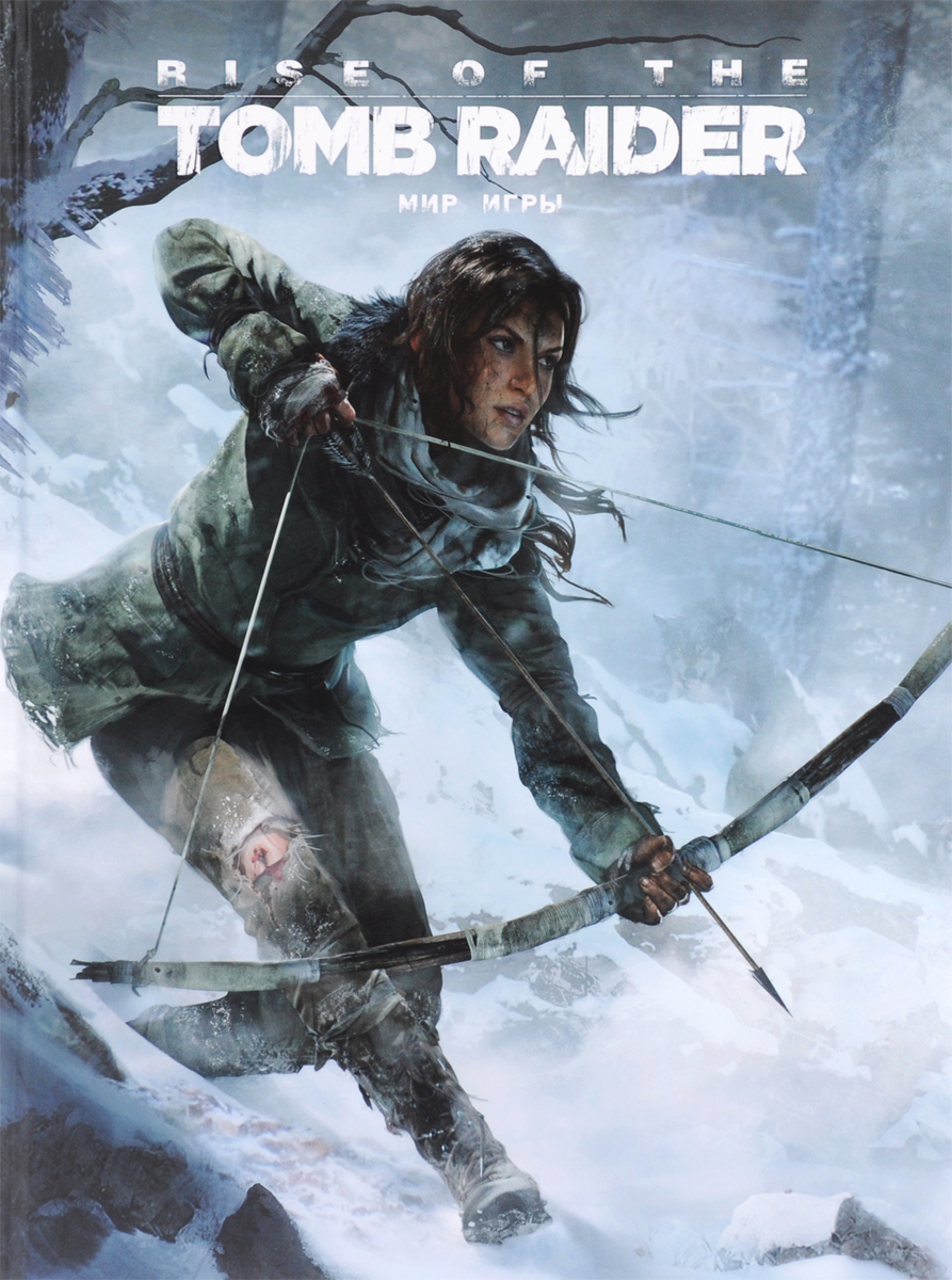 Мир игры Rise of the Tomb Raider. Энди Маквитти, Пол Дэвис