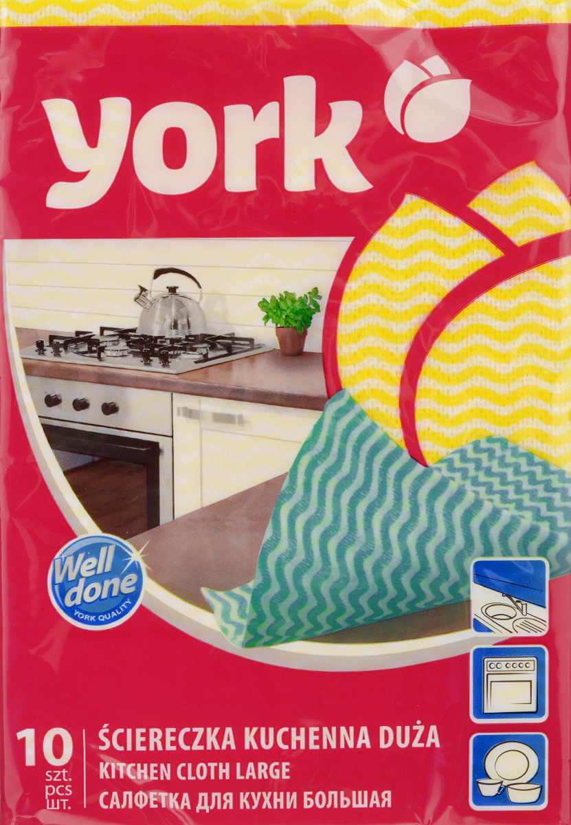 Салфетка для кухни York Макарена, цвет: желтый, 35 х 50 см, 10 шт2102_желтый Салфетка для кухни York Макарена, цвет: желтый, 35 х 50 см, 10 шт2102_желтыйУниверсальная салфетка для кухни York Макарена предназначена для мытья, протирания и полировки. Салфетка, выполненная из вискозы с добавлением полиэстера и акрилового полимера Binder, отличается высокой прочностью. Салфетка хорошо поглощает влагу. Идеальна для ухода за столешницами и раковиной, а также для мытья посуды. Может использоваться в сухом и влажном виде.В комплекте 10 салфеток.Размер салфетки: 35 х 50 см.