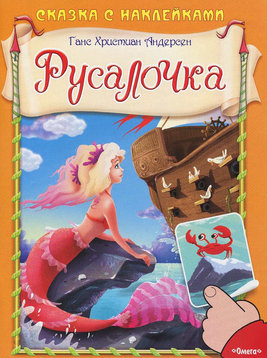 Купить <b>книгу</b> за 43 руб. 