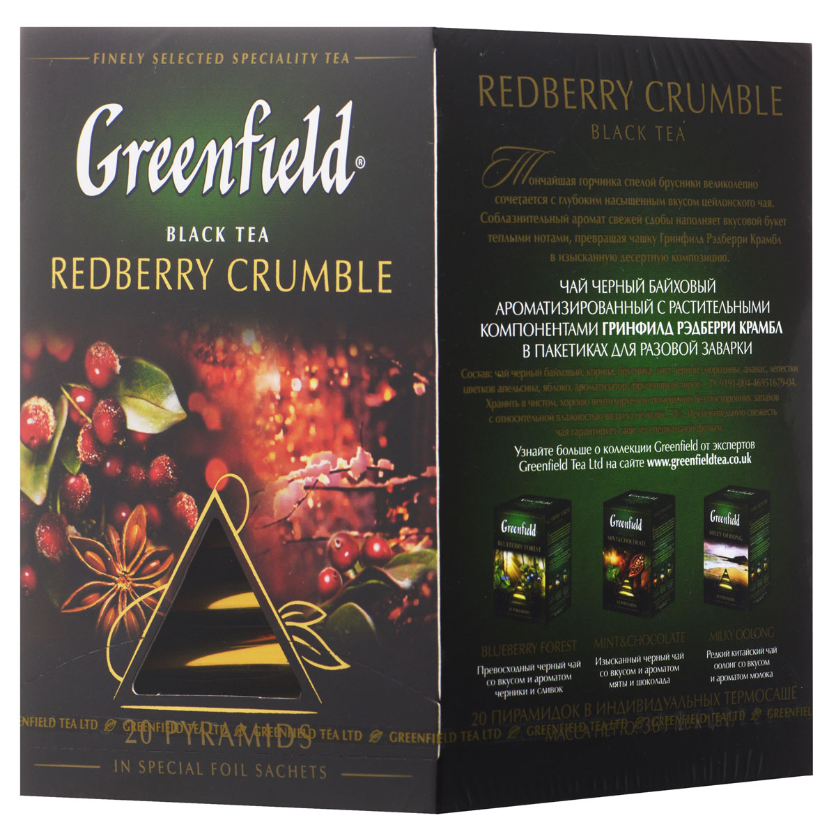 Greenfield Redberry Crumble черный чай в пирамидках, 20 шт1134-08 Greenfield Redberry Crumble черный чай в пирамидках, 20 шт1134-08Greenfield Redberry Crumble - черный чай с брусникой в пирамидках. Тончайшая горчинка спелой брусники великолепно сочетается с глубоким насыщенным вкусом цейлонского чая. Соблазнительный аромат свежей сдобы наполняет вкусовой букет теплыми нотами, превращая чашку чая Redberry Crumble в изысканную десертную композицию.