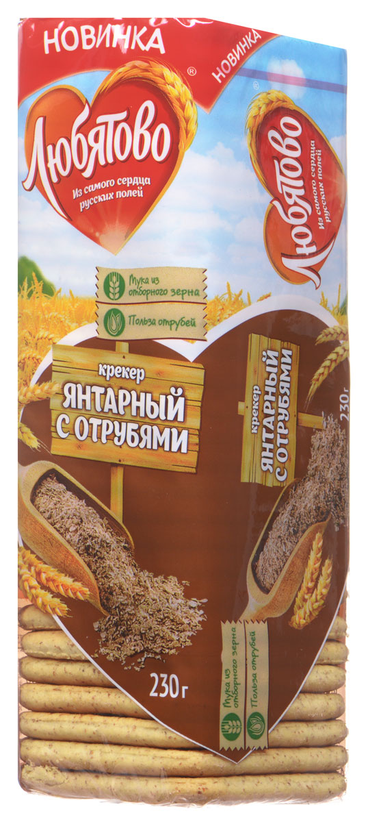 Любятово Янтарный с отрубями крекер, 230 г1562 Любятово Янтарный с отрубями крекер, 230 г1562Любятово Янтарный с отрубями - нежный янтарный крекер с добавлением отрубей. Мука изготовлена из отборного зерна, благодаря чему получается неповторимый вкус этого продукта.Срок годности: 9 месяцев