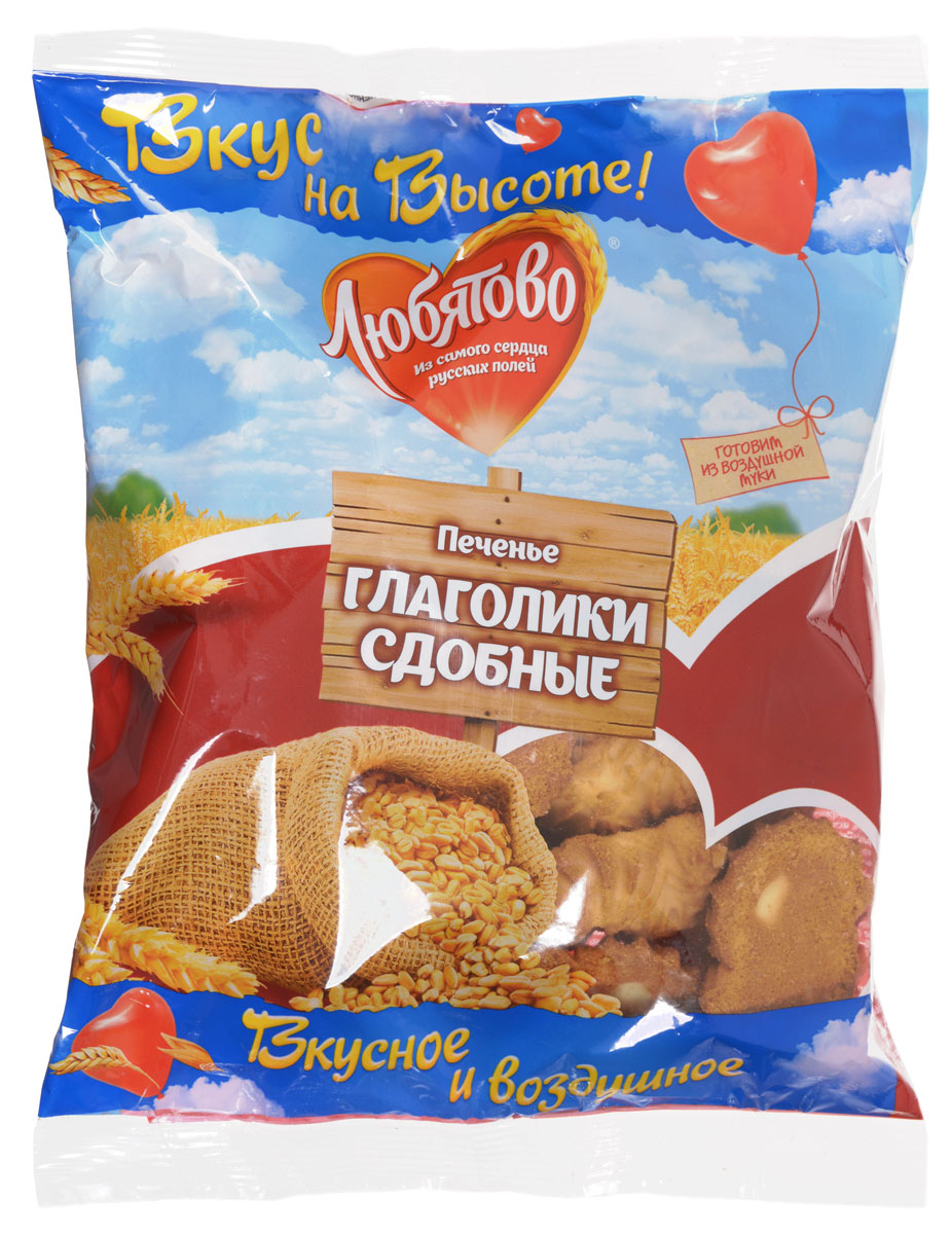 Любятово Глаголики сдобные печенье, 400 г1532 Любятово Глаголики сдобные печенье, 400 г1532Любятово Глаголики сдобные - превосходное сдобное печенье с изысканным вкусом и ароматом.Срок годности: 9 месяцев