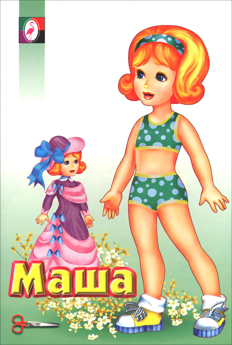 Мастерим для детей: игра Одень куклу Мастерим для детей: игра Одень куклу