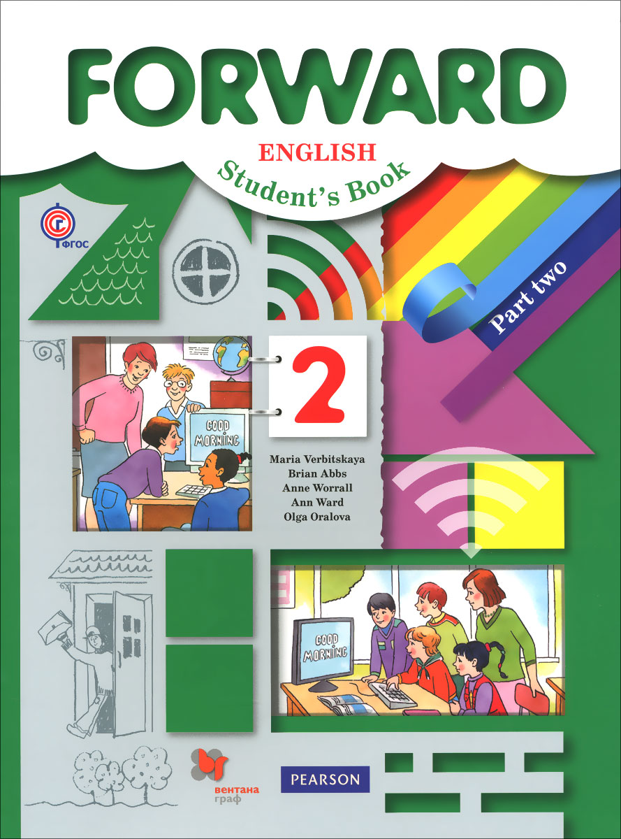 Forward English 2: Student's Book: Part 2 /  . 2 . .  2 .  2