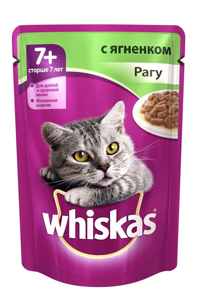 Консервы для пожилых кошек Whiskas, рагу с ягненком, для сохранения молодости, 85 г10132 Консервы для пожилых кошек Whiskas, рагу с ягненком, для сохранения молодости, 85 г10132Консервы для взрослых кошек Whiskas - этот корм рекомендован пожилым кошкам. Нежные мясные кусочки в аппетитном соусе приготовлены с учетом потребностей кошек старше 8 лет. Специально сбалансированный рацион содержит все питательные вещества, витамины и минералы, необходимые кошке в этом возрасте. Для сохранения молодости корм имеет улучшенную вкусовую привлекательность, оптимальный баланс белков и жиров, легкоусвояемый белок и пищевые волокна, комплекс антиоксидантов (витамины Е, С, таурин), Омега - 6, цинк и витамин Е. Не содержит сои, консервантов, ароматизаторов, искусственных красителей, усилителей вкуса.Состав: мясо и субпродукты (в том числе ягненок минимум 4%), злаки, растительное масло, таурин, витамины, минеральные вещества. Пищевая ценность в 100г: белки - 8 г, жиры - 5 г, клетчатка - 0,3 г, зола - 2,5 г, витамин А - не менее 150 МЕ, витамин Е - не менее 1,2 мг, влага - 82 г. Энергетическая ценность: 75 ккал/314 кДж. Товар сертифицирован.Уважаемые клиенты! Обращаем ваше внимание на возможные изменения в дизайне упаковки. Качественные характеристики товара остаются неизменными. Поставка осуществляется в зависимости от наличия на складе.