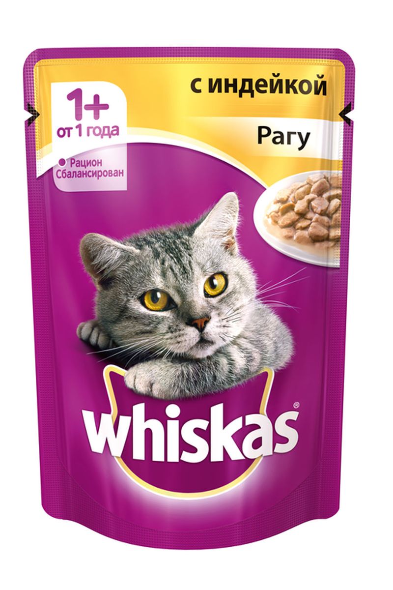 Консервы для кошек от 1 года Whiskas, рагу с индейкой, 85 г40225 Консервы для кошек от 1 года Whiskas, рагу с индейкой, 85 г40225Консервы для кошек от 1 года Whiskas - полнорационный сбалансированный корм, который идеально подойдет вашему любимцу. Аппетитное рагу приготовлено с учетом потребностей взрослых кошек. Специально сбалансированный рацион содержит все питательные вещества, витамины и минералы, необходимые кошке в этом возрасте. Консервы не содержат сои, консервантов, ароматизаторов, искусственных красителей и усилителей вкуса.В рацион домашнего любимца нужно обязательно включать консервированный корм, ведь его главные достоинства - высокая калорийность и питательная ценность. Консервы лучше усваиваются, чем сухие корма. Также важно, чтобы животные, имеющие в рационе консервированный корм, получали больше влаги.Вес: 85 г.Состав: мясо и субпродукты (в том числе индейка минимум 4%), таурин, злаки, витамины, минеральные вещества.Пищевая ценность в 100 г: белки - 7,3 г, жиры - 4,0 г, клетчатка - 0,3 г, зола - 2,2 г, витамин А - не менее 150 МЕ, витамин Е - не менее 1,0 мг, влага - 83 г.Энергетическая ценность в 100 г: 70 ккал/293 кДж.Товар сертифицирован.