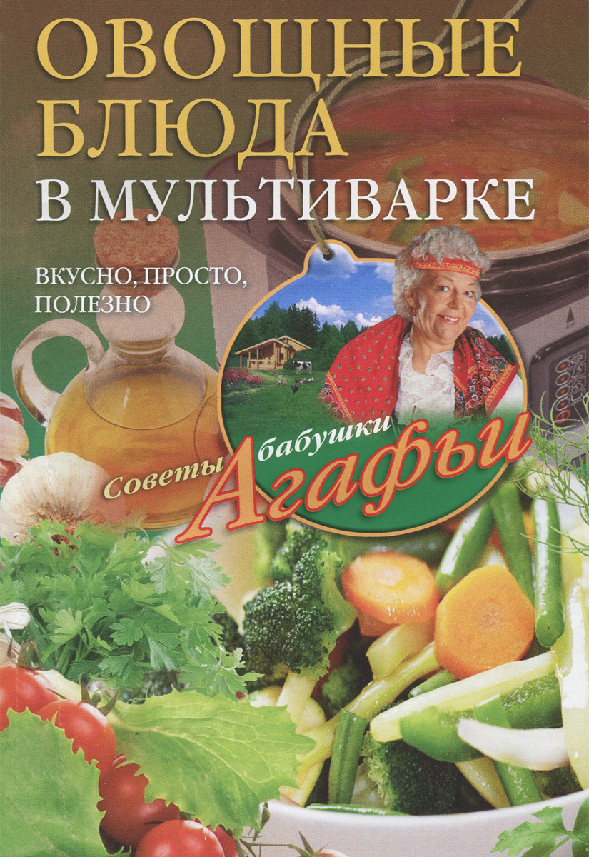 Самые полезные овощи для нашего здоровья: 10 овощей, которые должны быть на нашем столе круглый год Самые полезные овощи для нашего здоровья: 10 овощей, которые должны быть на нашем столе круглый год