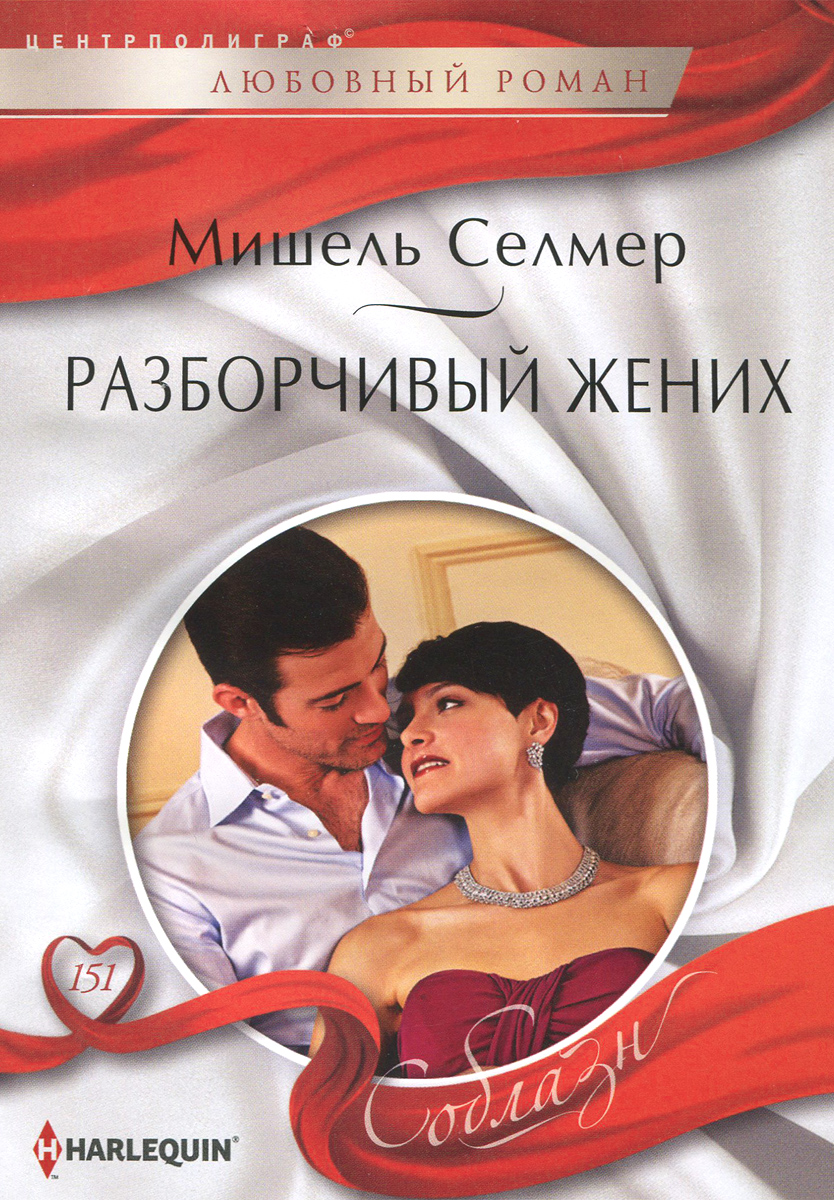 seks-nalozhnitsi-s-sheyhom-romani-analniy-seks-milashey