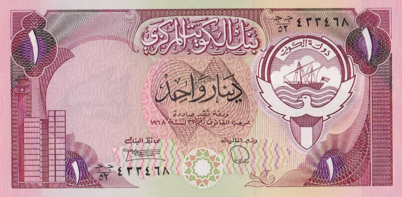 Банкнота номиналом 1 динар. Кувейт. 1980-1991 гг.