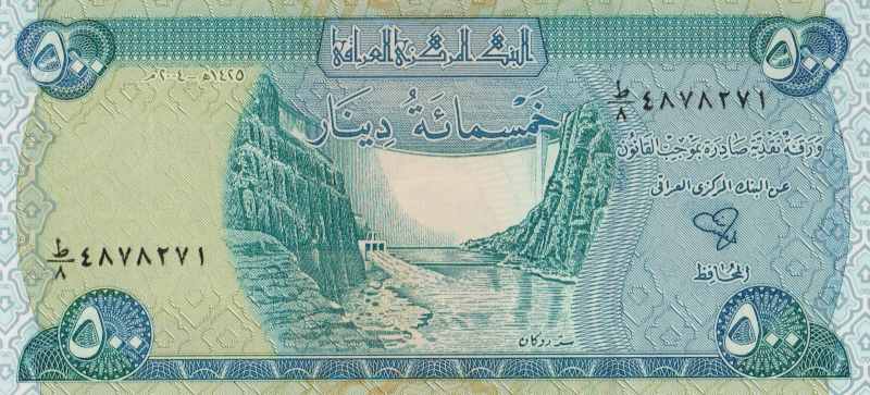 Банкнота номиналом 500 динаров. Ирак. 2004 год