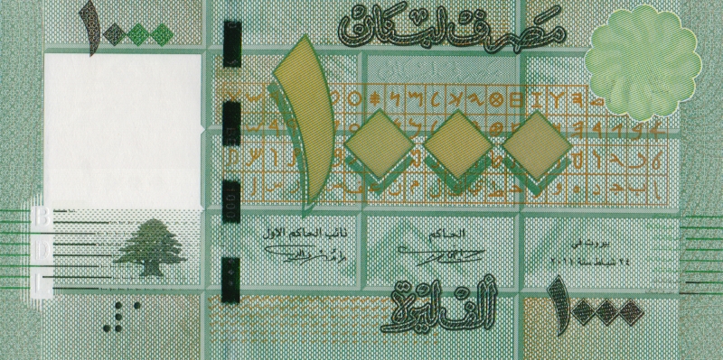 Банкнота номиналом 1000 лир. Ливан. 2011 год
