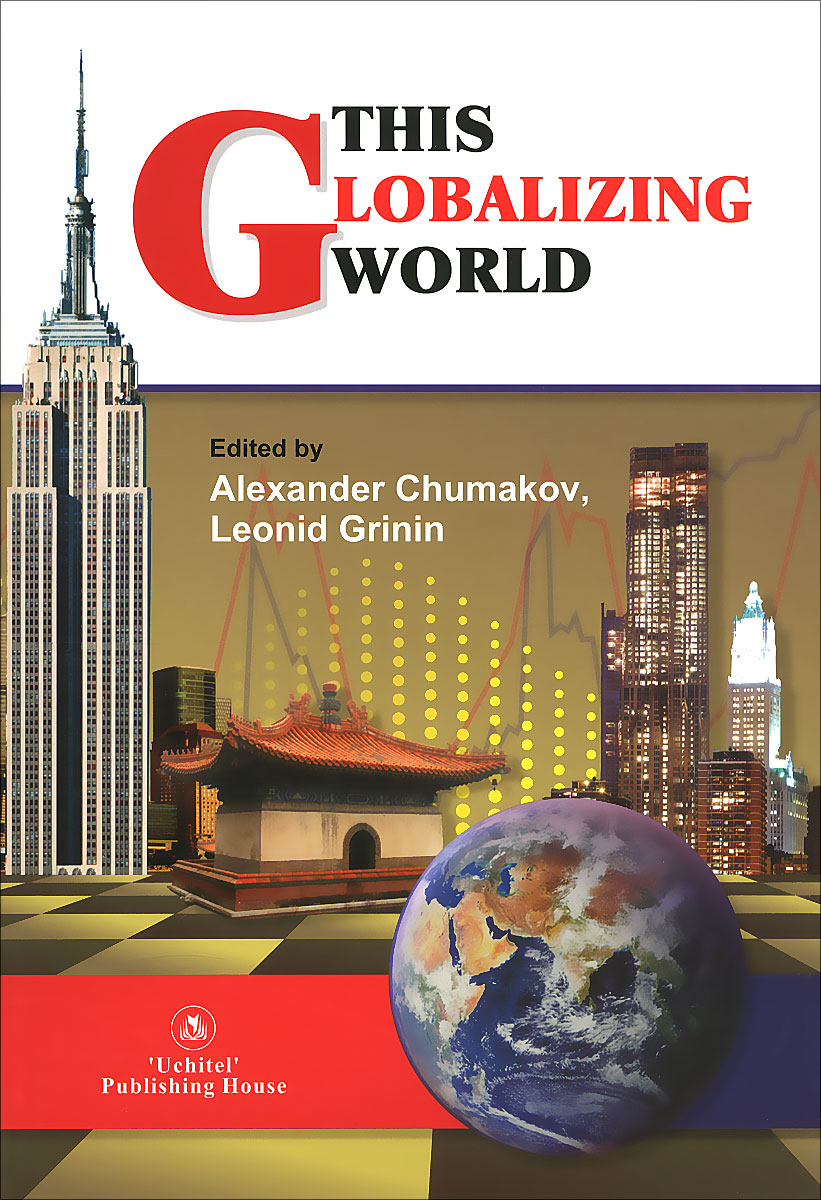 globalization and world Globalization is not a new concept in the world it may be farther along and advancing at a faster rate than ever before, but globalization has been around for hundreds and, arguably, thousands of years the silk road spanned one-sixth the diameter of the planet – literally connecting the west and. globalization and world Globalization is not a new concept in the world it may be farther along and advancing at a faster rate than ever before, but globalization has been around for hundreds and, arguably, thousands of years the silk road spanned one-sixth the diameter of the planet – literally connecting the west and.