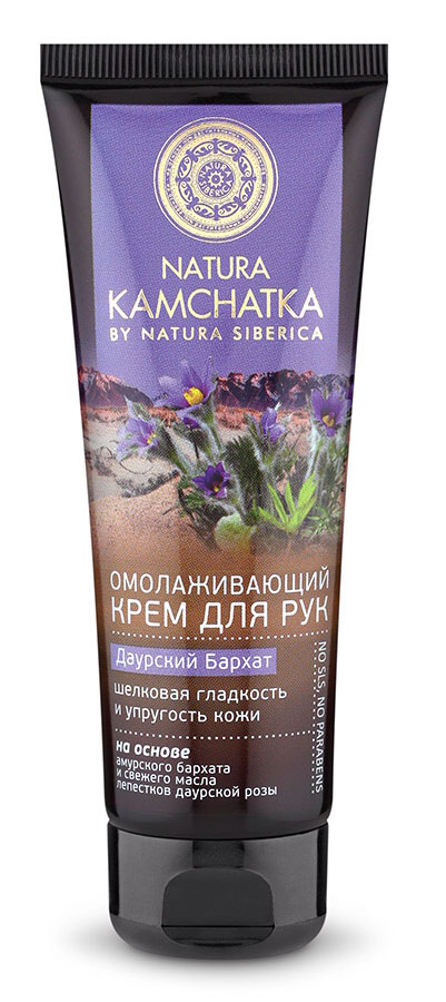 Natura Siberica Kamchatka Крем для рук Даурский бархат шелковая гладкость и упругость кожи, 75 мл086-9-34912 Natura Siberica Kamchatka Крем для рук Даурский бархат шелковая гладкость и упругость кожи, 75 мл086-9-34912Natura Kamchatka Крем для рук Даурский бархат шелковая гладкость и упругость кожи, 75мл.Омолаживающий крем для рук был специально разработан для ухода за зрелой кожей рук. Он способствует активному восстановлению и омоложению клеток, замедляя процессы увядания кожи.Бархат амурский способствует укреплению и увлажнению кожи, стимулирует синтез коллагена. Масло даурской розы является богатейшим источником аскорбиновой кислоты и витаминов, способствует синтезу коллагена, активизирует обменные процессы в клетках, повышает иммунитет кожи.Особенности состава: На основе амурского бархата и свежего масла лепестков даурской розы:(*) - органические ингредиенты (WH) - органические экстракты дикорастущих растений Сибири (PS) - производное масла сибирского кедра (HR) – производное масла алтайской облепихи Эффект от использования: шелковая гладкость и упругость кожи .