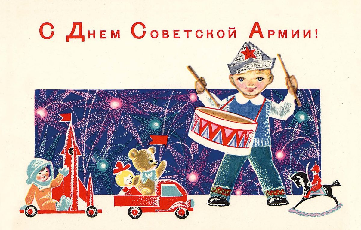 Поздравительная открытка в винтажном стиле 23 февраля, №39ОТКР №39 Поздравительная открытка в винтажном стиле 23 февраля, №39ОТКР №39Поздравительная открытка в винтажном стиле