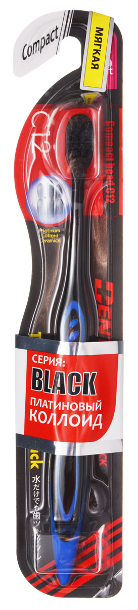 Dentalpro Зубная щетка Black Compact Head, с мягкой щетиной, цвет: черный, синий207643, 122118_синий Dentalpro Зубная щетка Black Compact Head, с мягкой щетиной, цвет: черный, синий207643, 122118_синийPCC (платиновая коллоидная керамика) в составе щетинок зубной щетки Dentalpro Black Compact Head позволяет эффективно ухаживать за полостью рта даже без использования зубной пасты.Благодаря ультратонким щетинкам очищает от пародонтального кармана (щель между зубом и десной). Компактная головка щётки позволяет комфортно очищать поверхность зубов даже в труднодоступных местах.Товар сертифицирован.