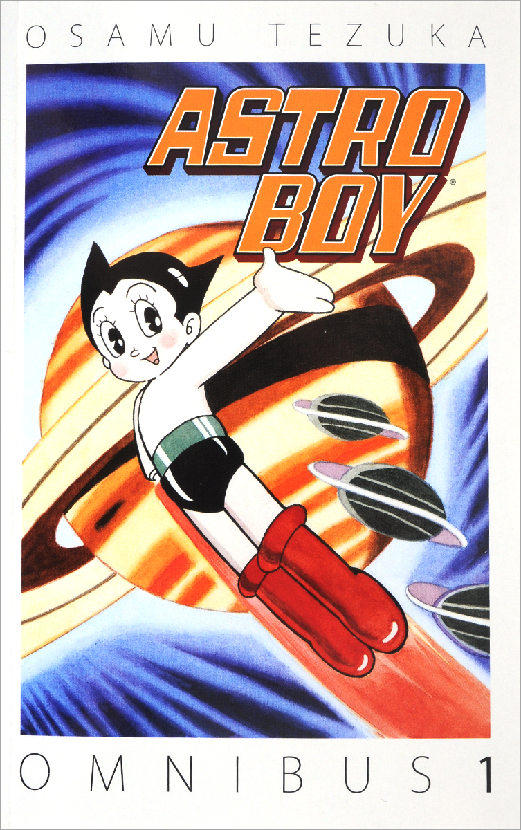 манга astro boy фото 92