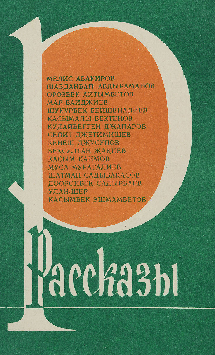 Дерево В Центре Кабула Книга Купить