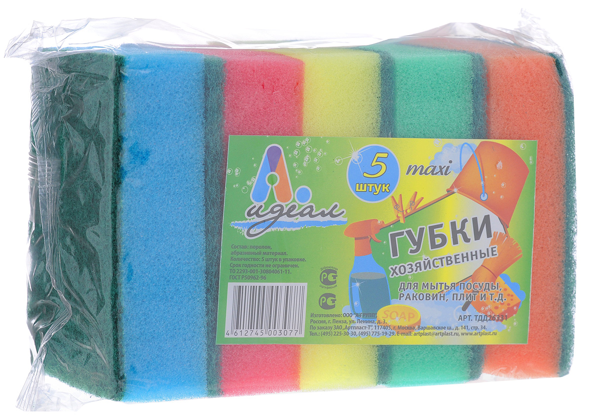 Губка для мытья посуды Идеал Maxi, 5 шт губка для мытья посуды фозет блеск 13 х 9 см 3 шт